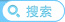 机构搜索